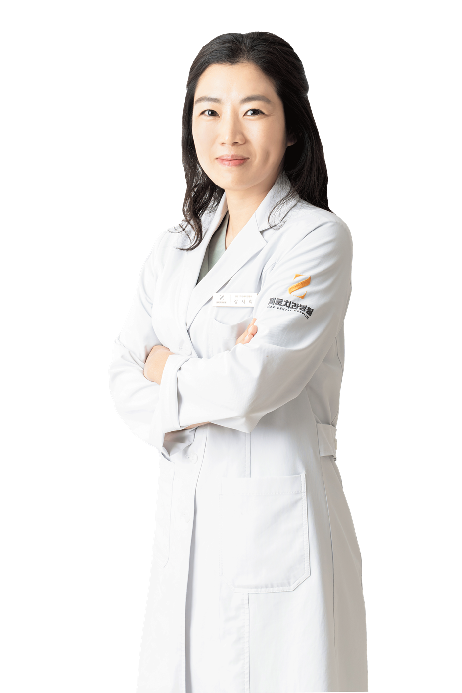 장서희 원장