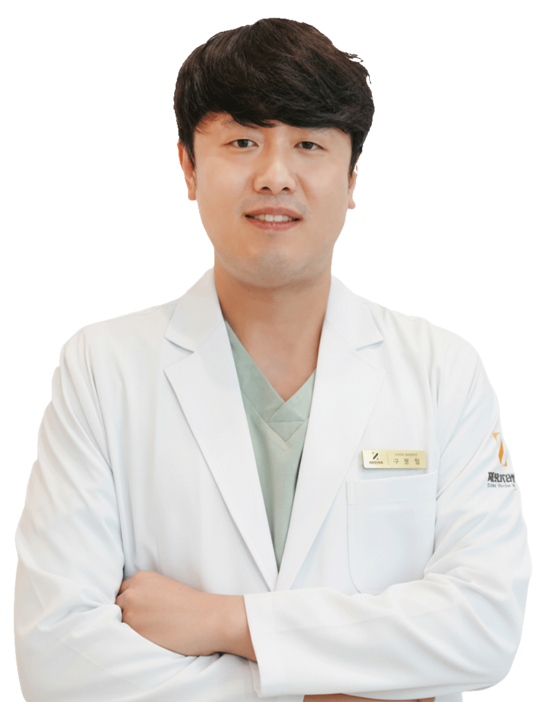 구본철 대표원장